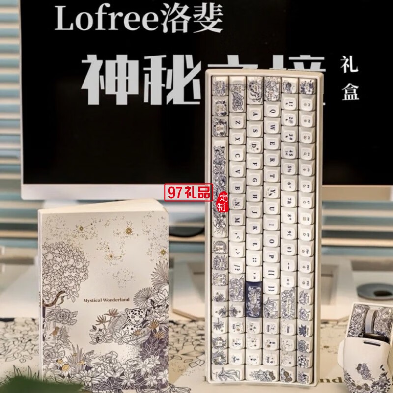 洛斐LOFREE 三模機械鍵盤-神秘之境主題套裝