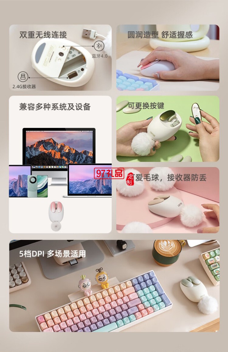 洛斐-OE904S 小瓣無線雙模鼠標-小薔薇