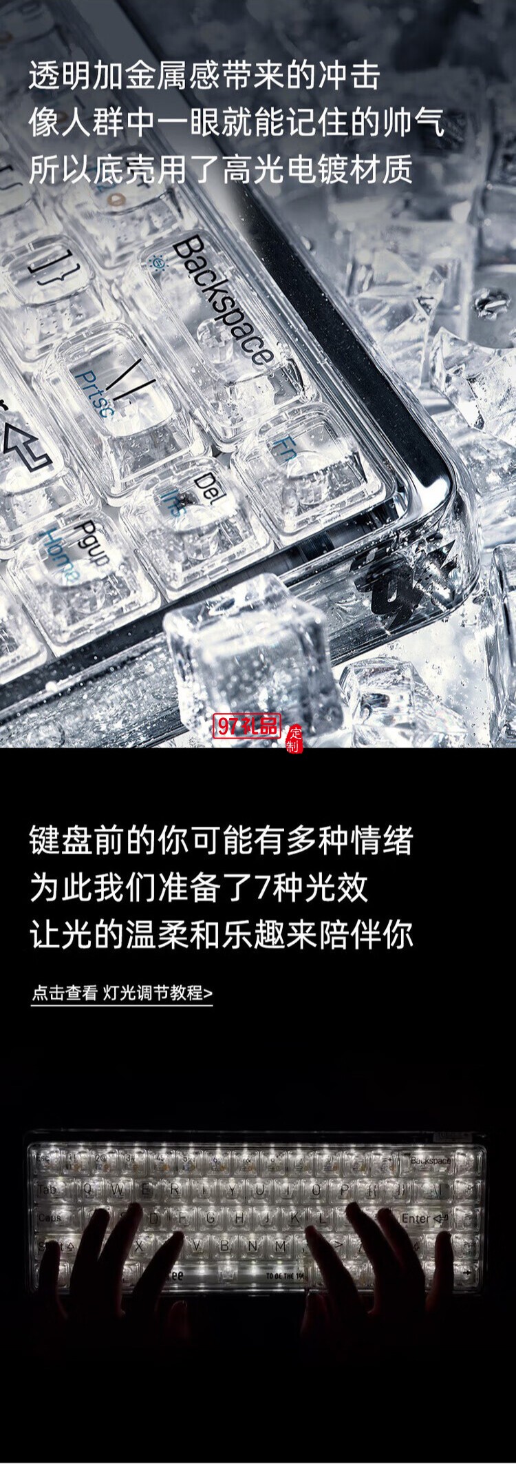 Lofree洛斐--OE907 1%雙模機械鍵盤炫彩鍵盤