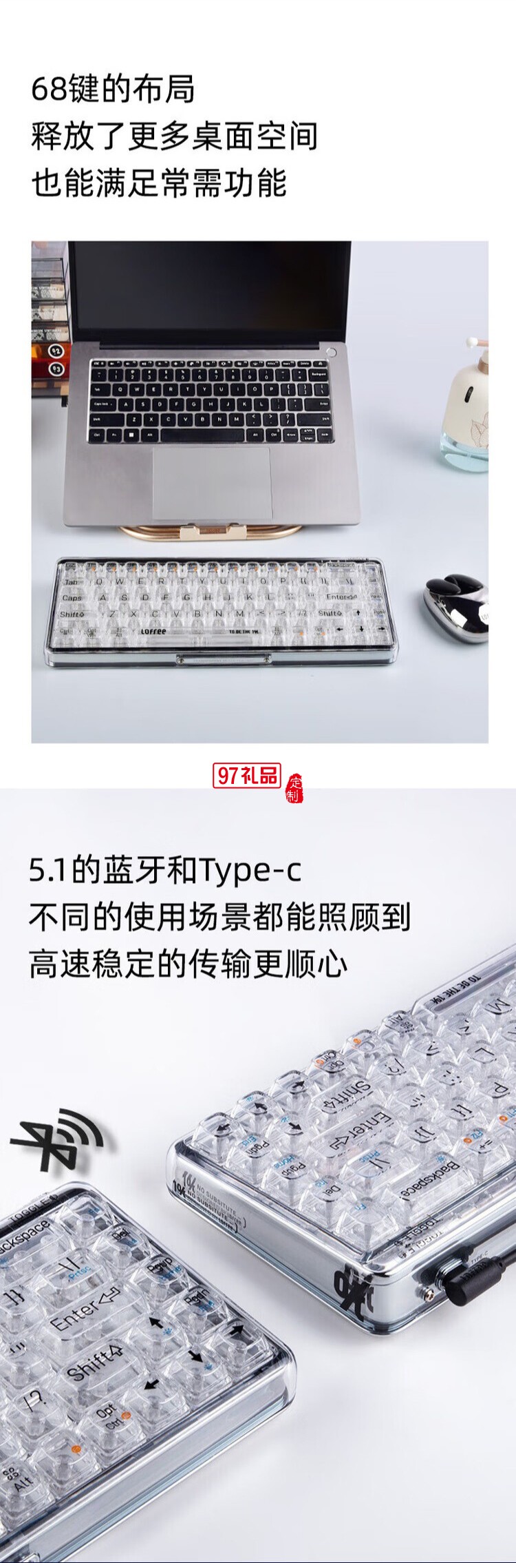 Lofree洛斐--OE907 1%雙模機械鍵盤炫彩鍵盤