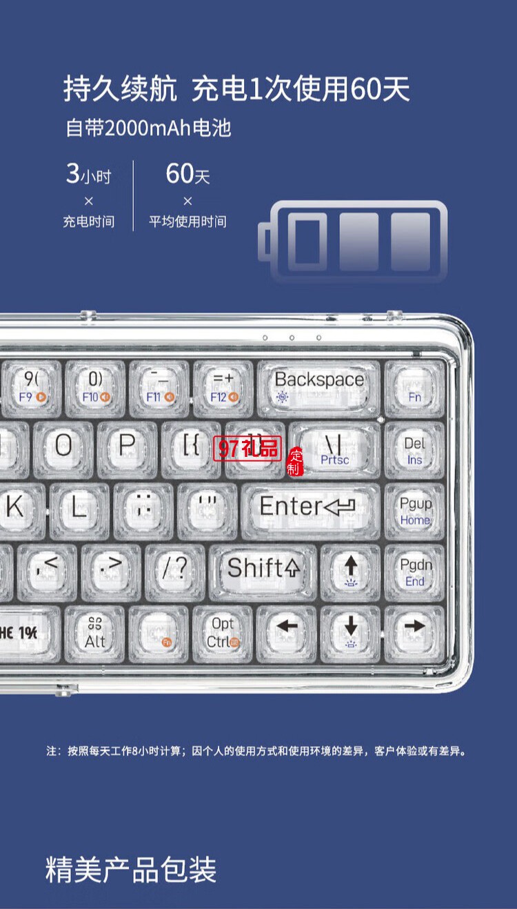 Lofree洛斐--OE907 1%雙模機械鍵盤炫彩鍵盤