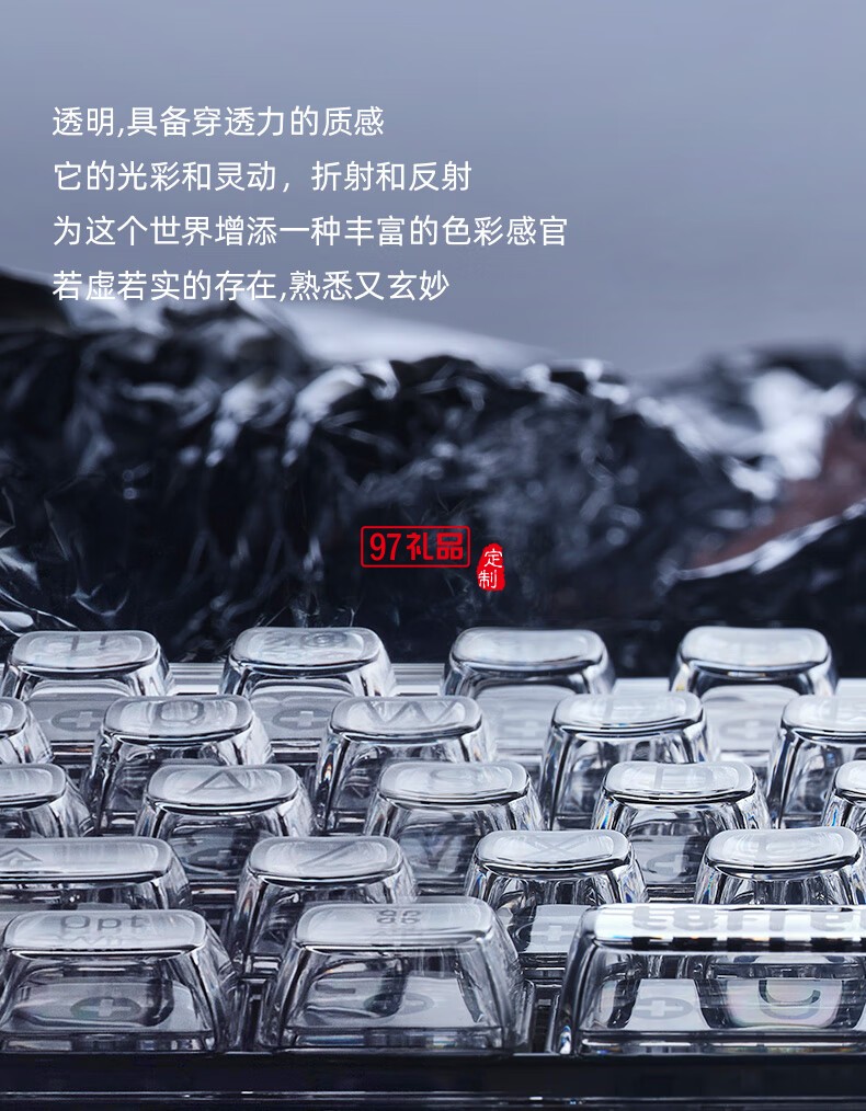 Lofree洛斐--水晶雙模多功能機械鍵盤