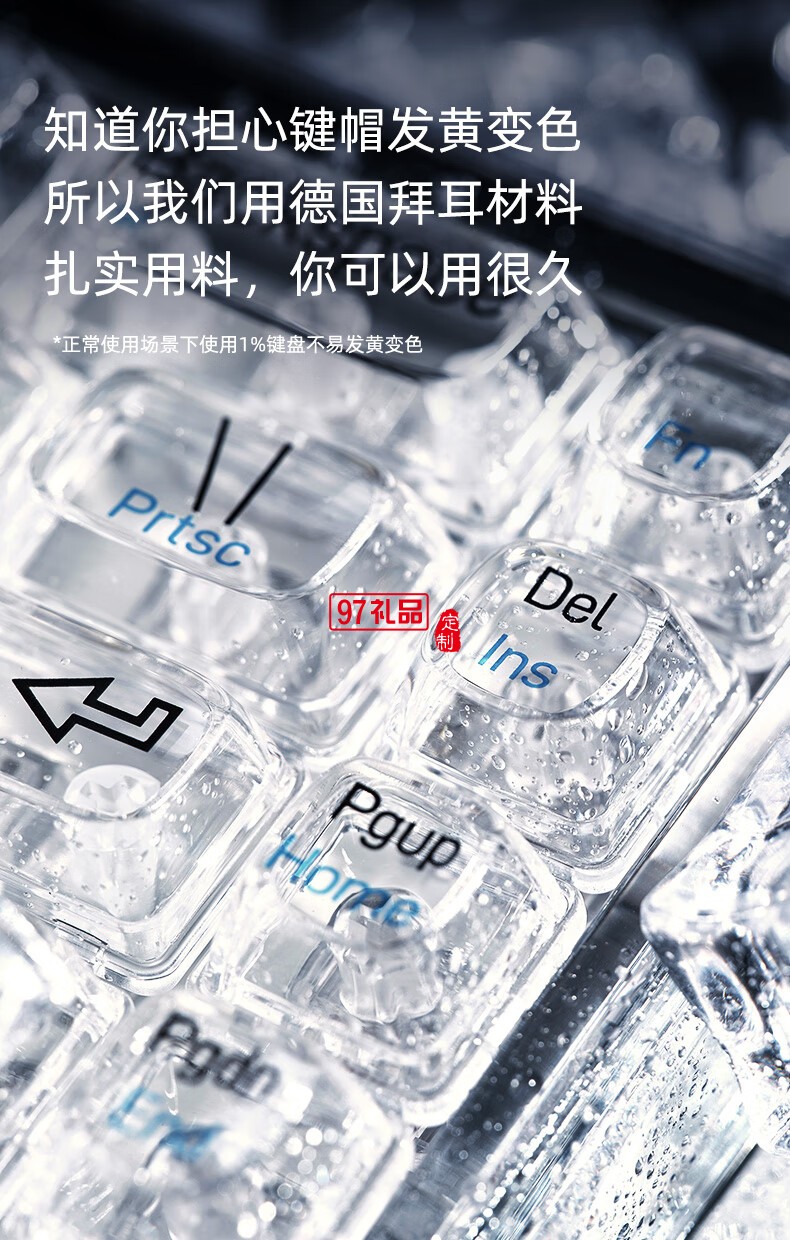 Lofree洛斐--水晶雙模多功能機械鍵盤