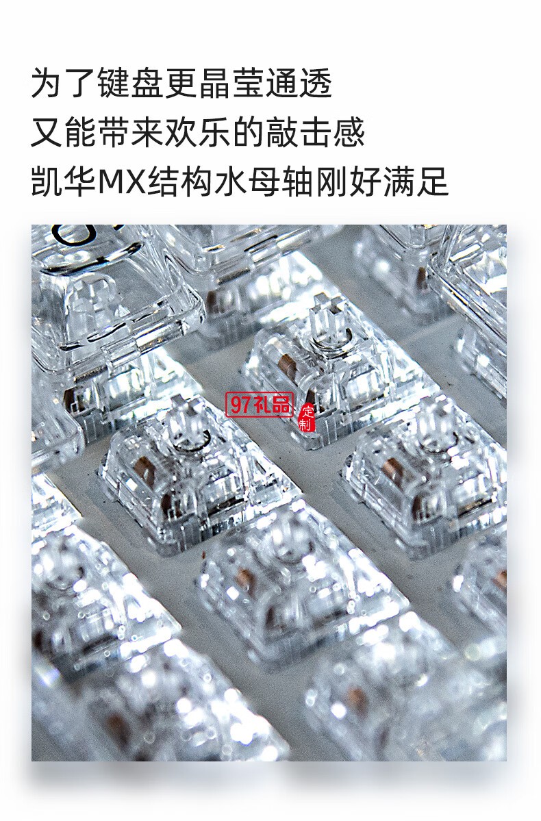 Lofree洛斐--水晶雙模多功能機械鍵盤