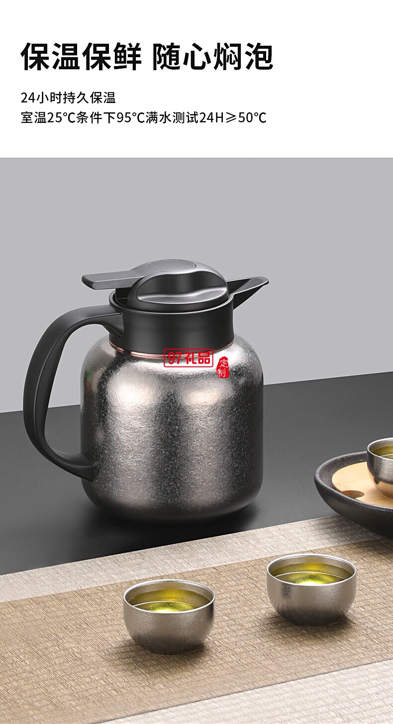 米索（MEIISEO）米索純鈦燜茶壺智能顯溫家用保溫壺