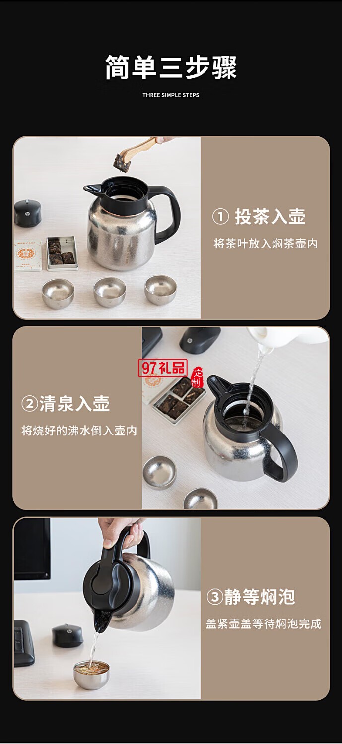 米索（MEIISEO）米索純鈦燜茶壺智能顯溫家用保溫壺