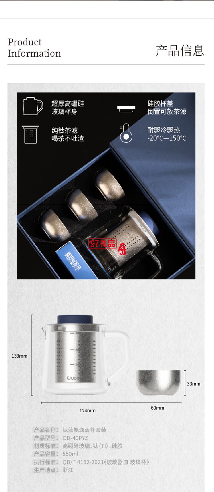 鈦藍(lán)飄逸藍(lán)尊套裝 OD-40PYZ 輕奢高檔茶具禮盒精美套裝