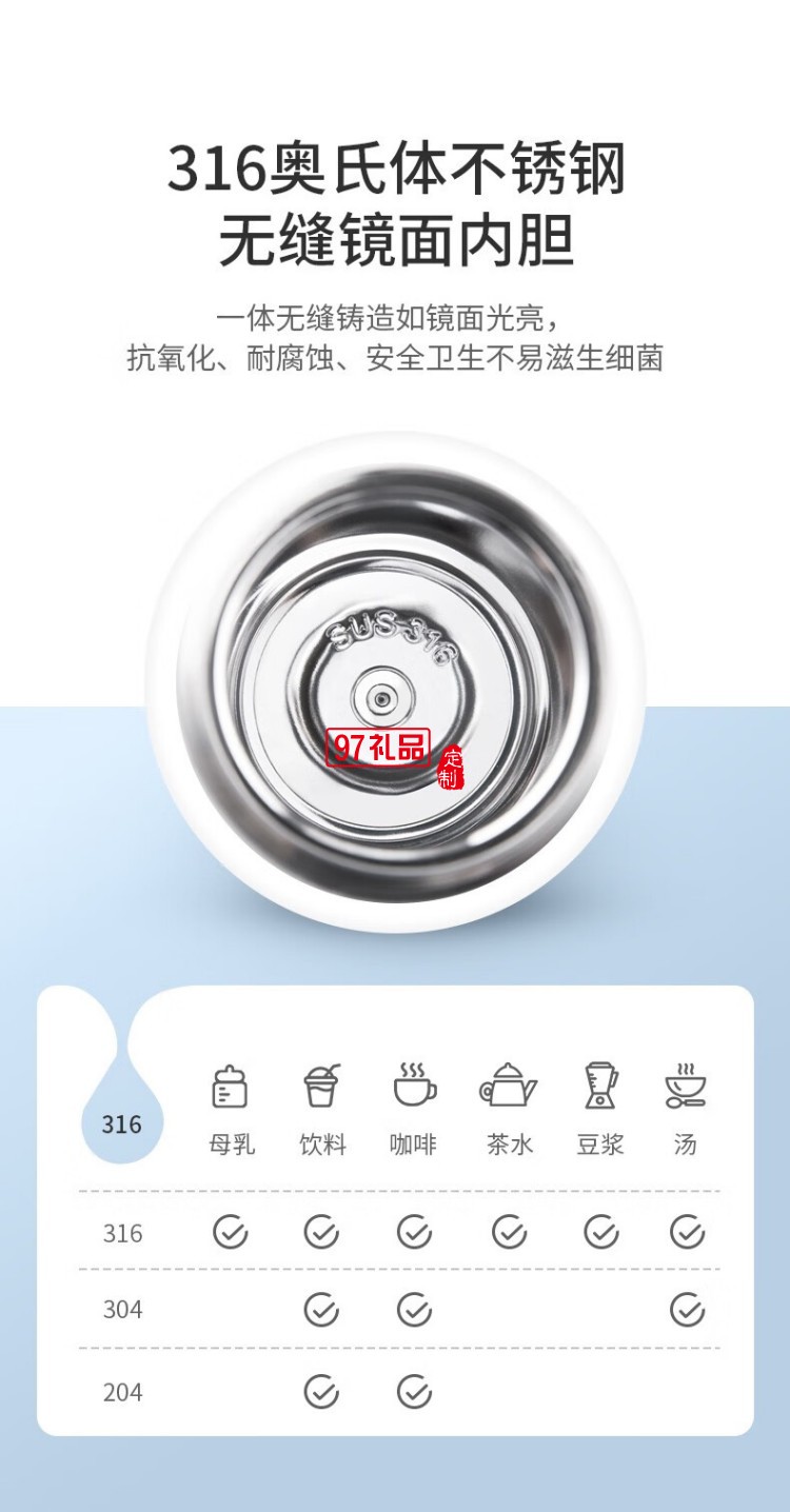 嬰童系列-童夢兒童杯長效保溫杯316不銹鋼無縫內膽  