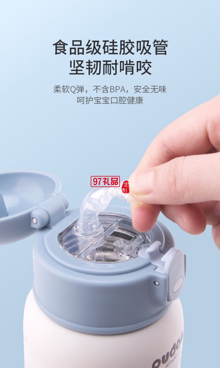 嬰童系列-童夢兒童杯長效保溫杯316不銹鋼無縫內膽  