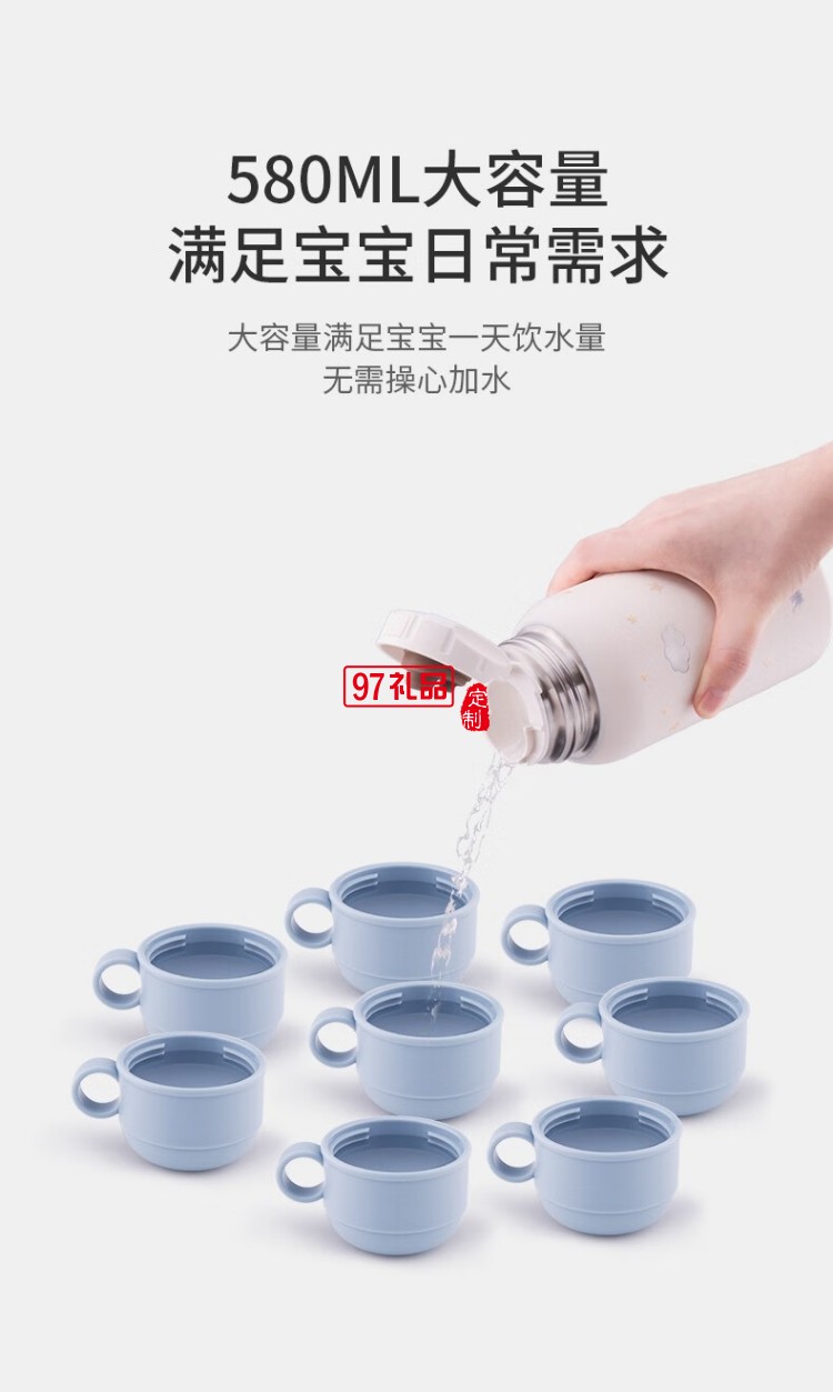 嬰童系列-童夢兒童杯長效保溫杯316不銹鋼無縫內膽  