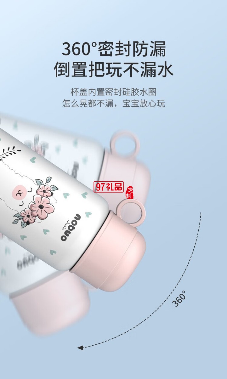 嬰童系列-童夢兒童杯長效保溫杯316不銹鋼無縫內膽  