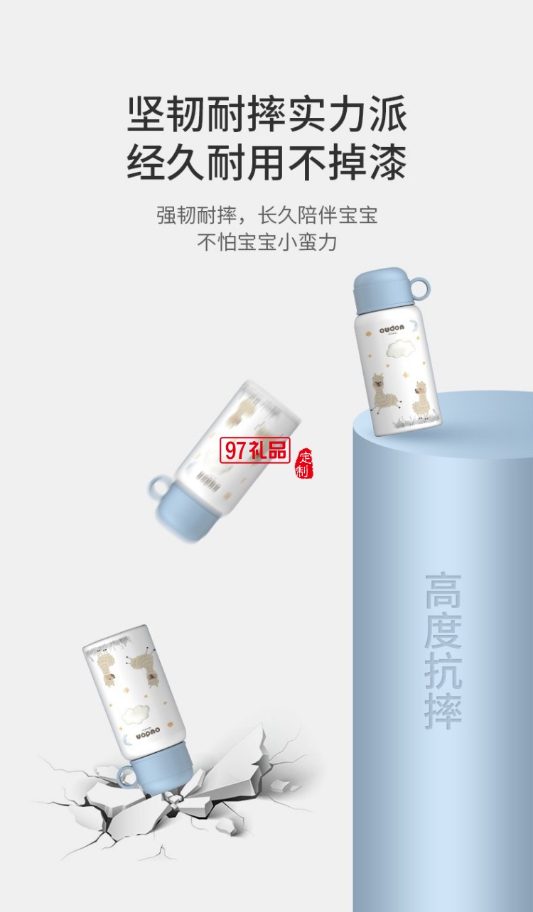 嬰童系列-童夢兒童杯長效保溫杯316不銹鋼無縫內膽  