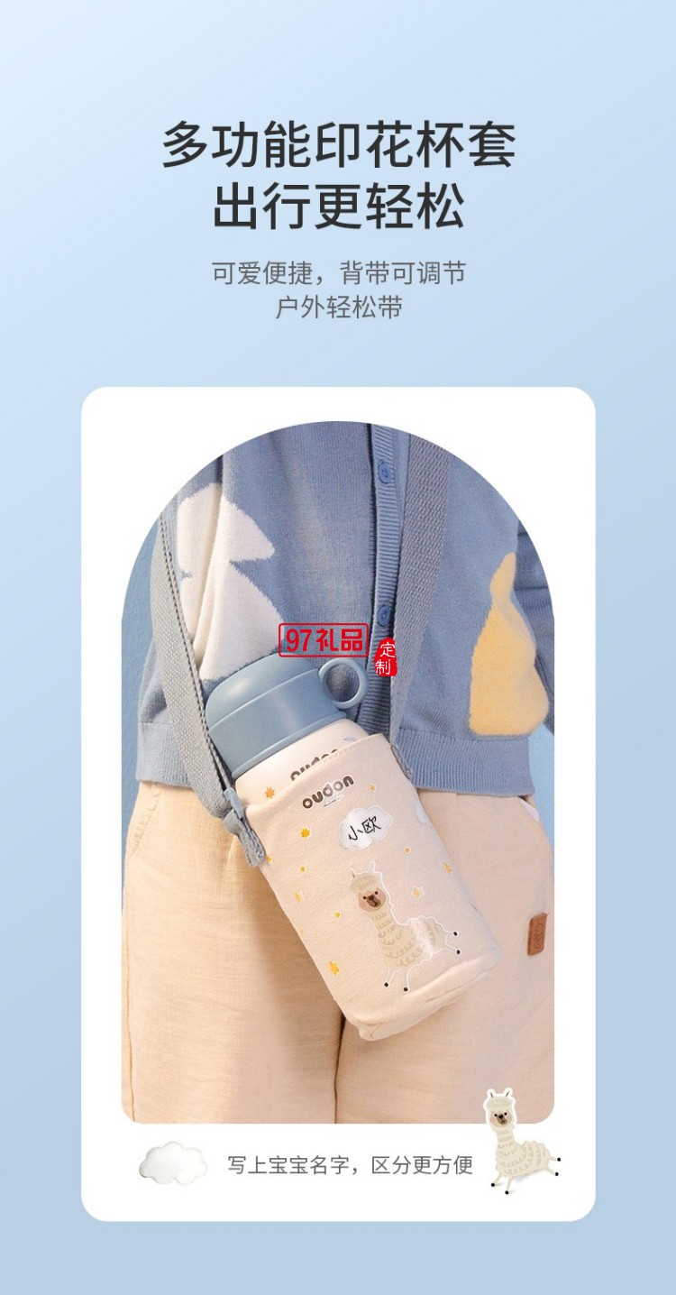 嬰童系列-童夢兒童杯長效保溫杯316不銹鋼無縫內膽  