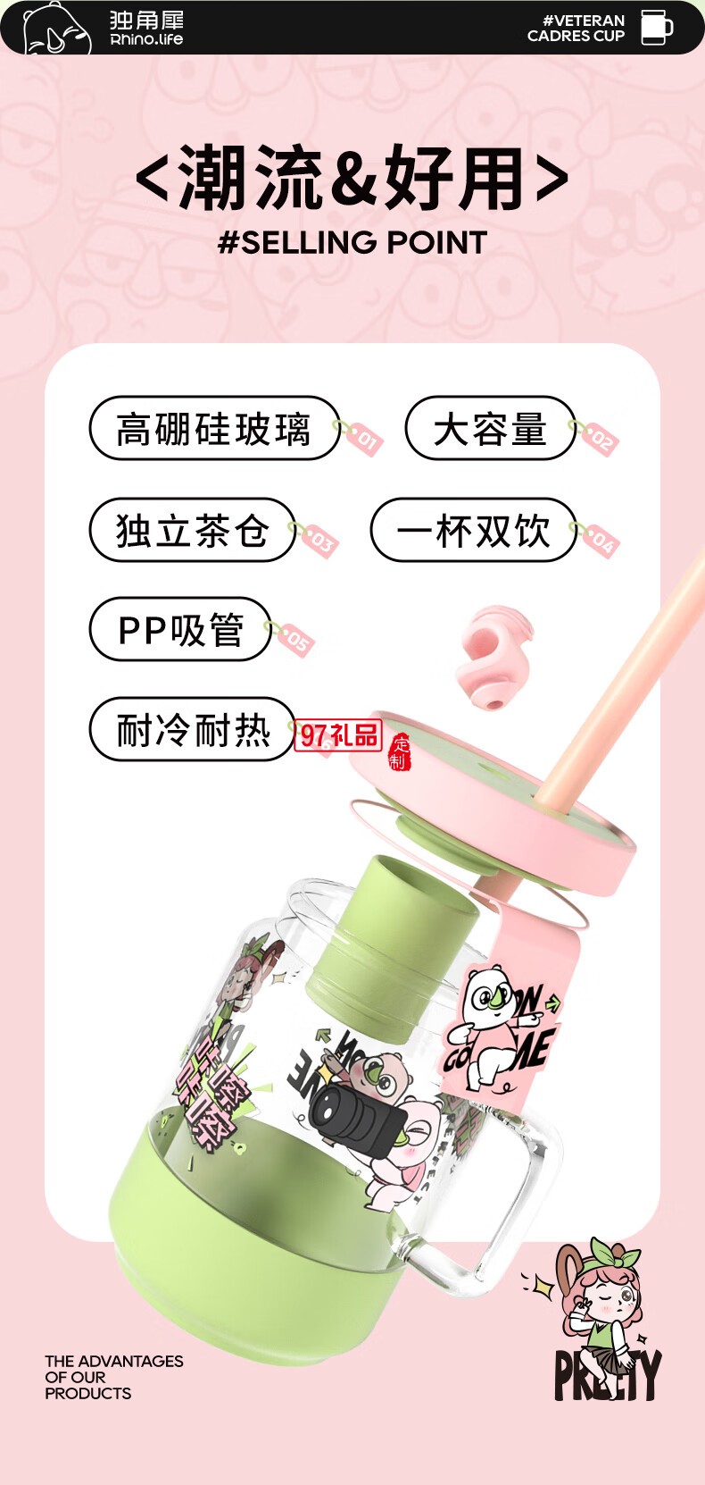 小清新創意女生杯系列一杯雙飲馬克杯快樂趣味水杯