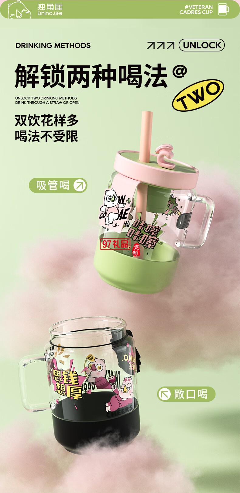 小清新創意女生杯系列一杯雙飲馬克杯快樂趣味水杯