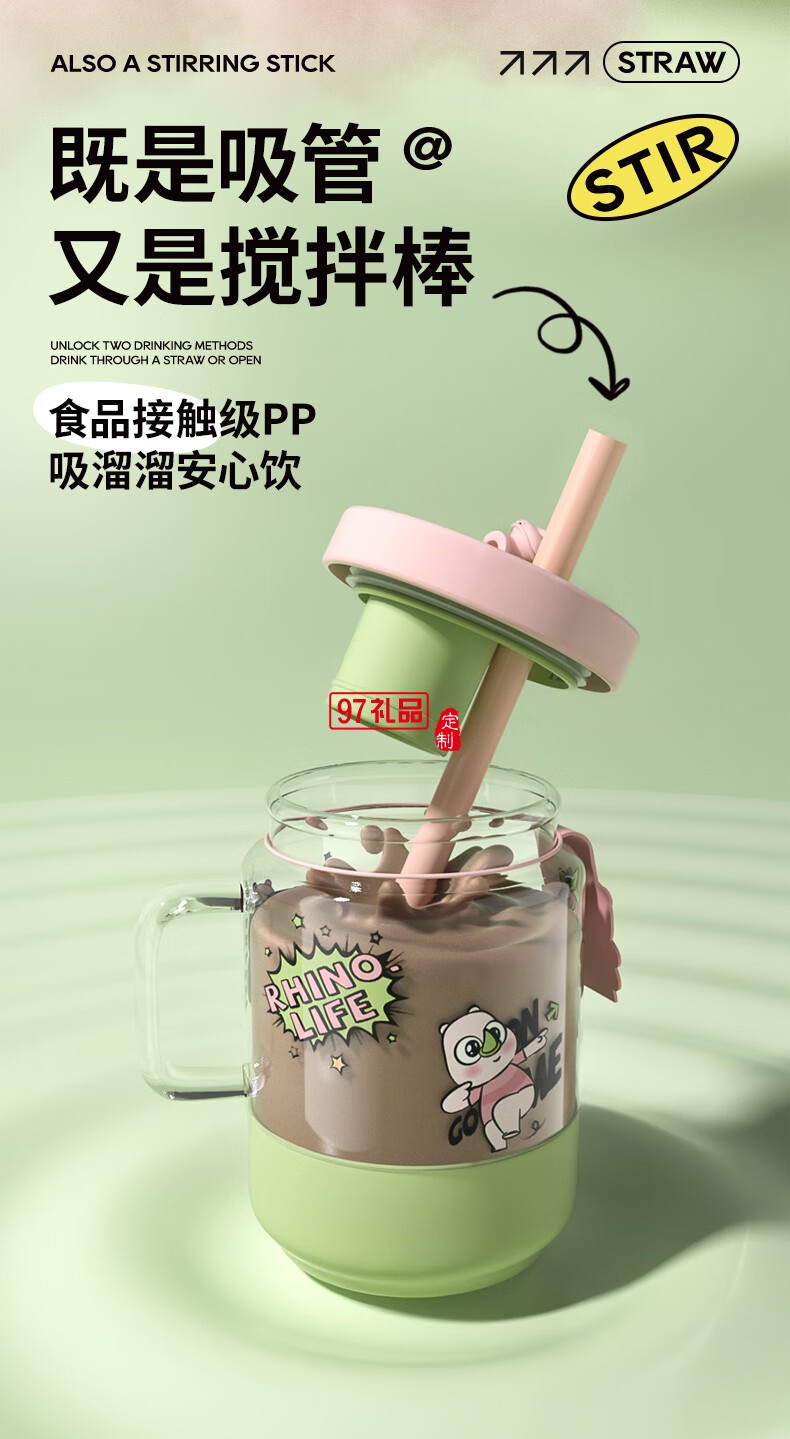 小清新創意女生杯系列一杯雙飲馬克杯快樂趣味水杯