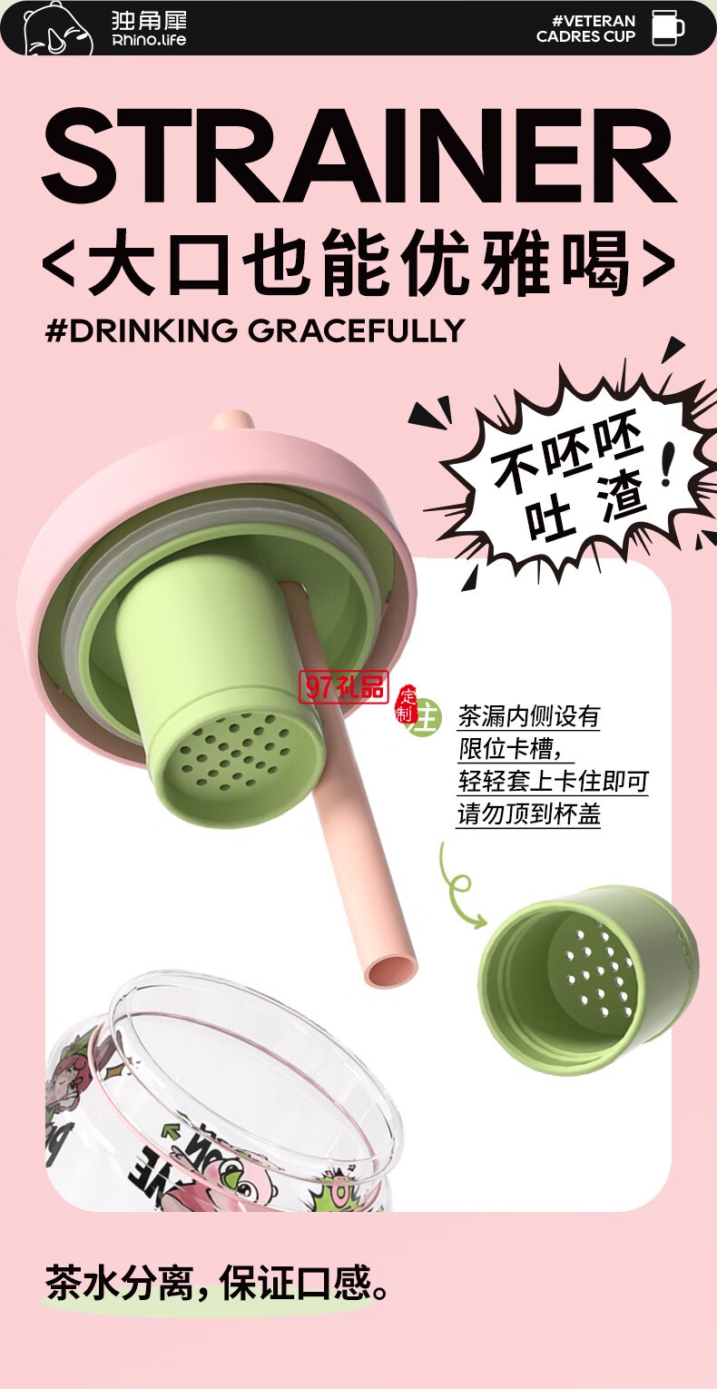 小清新創意女生杯系列一杯雙飲馬克杯快樂趣味水杯