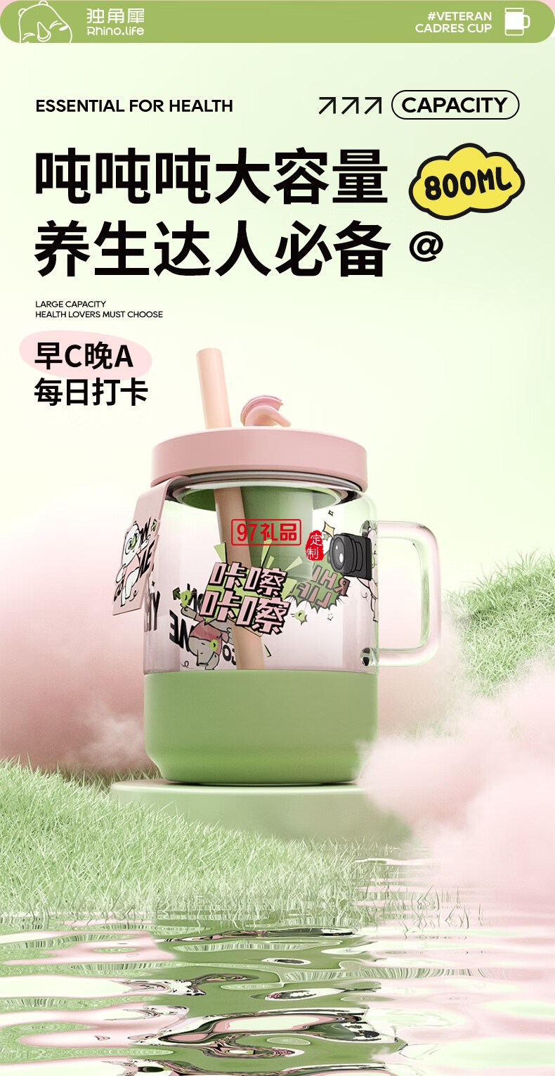 小清新創意女生杯系列一杯雙飲馬克杯快樂趣味水杯