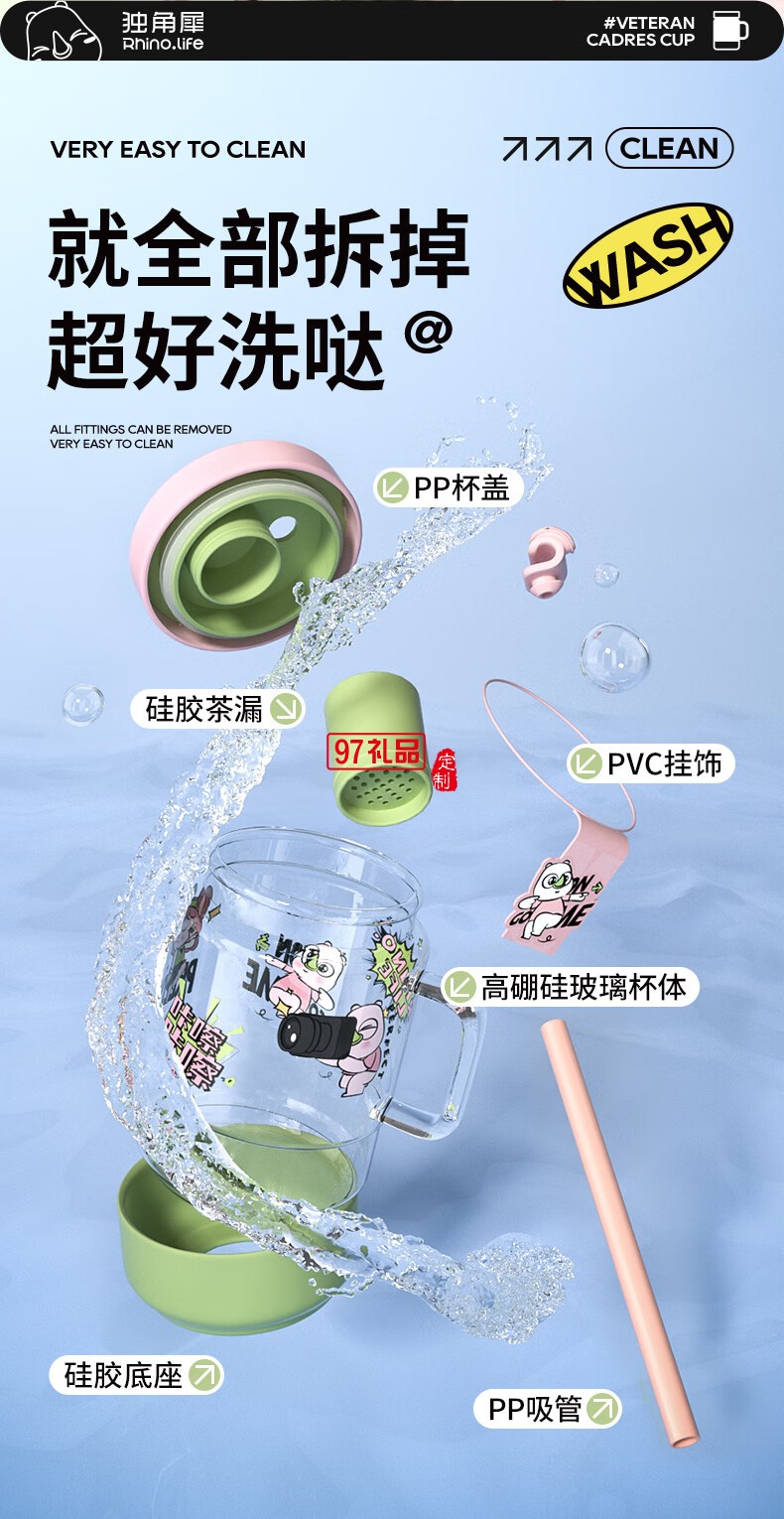 小清新創意女生杯系列一杯雙飲馬克杯快樂趣味水杯