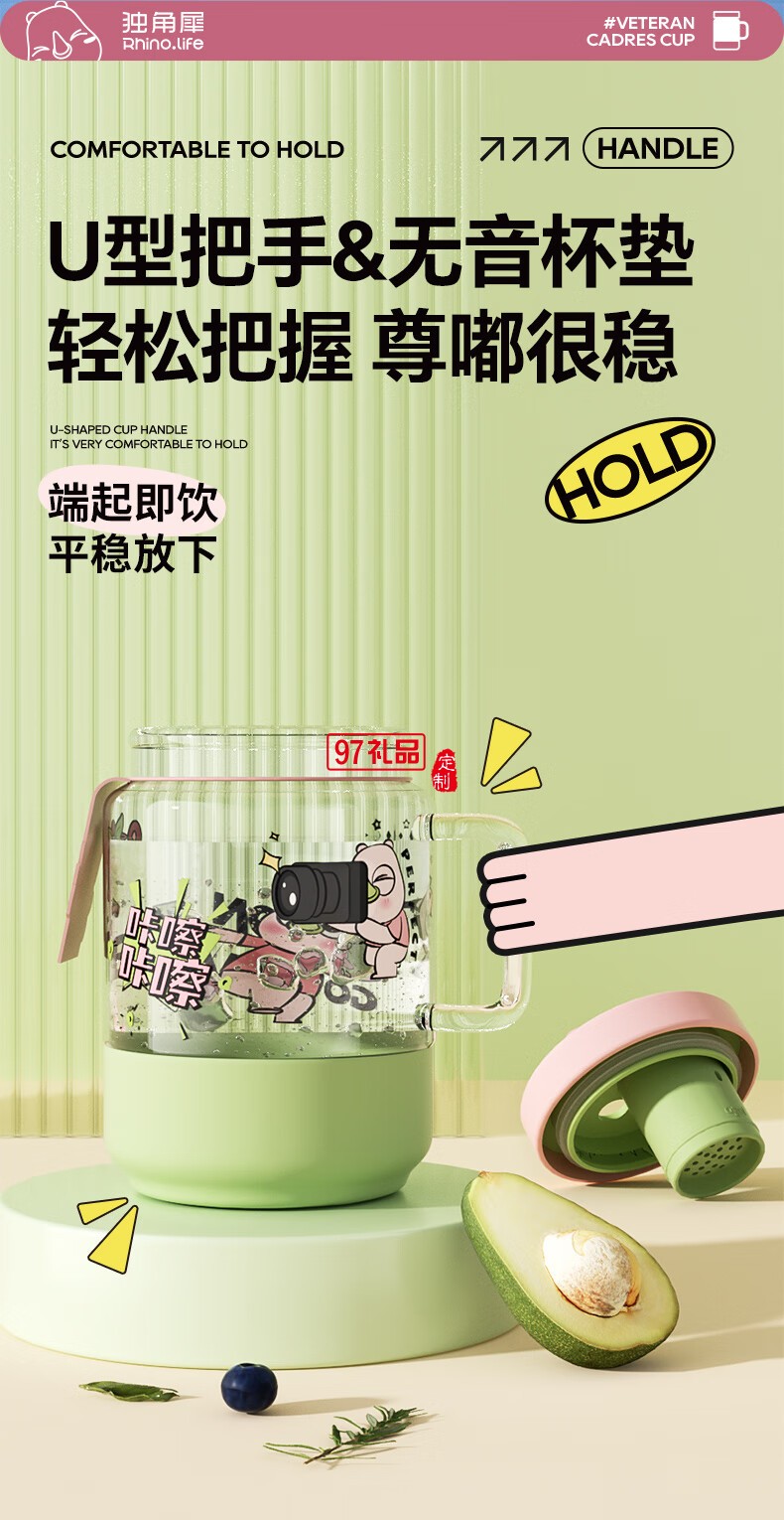 小清新創意女生杯系列一杯雙飲馬克杯快樂趣味水杯