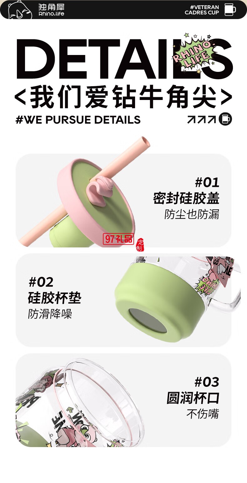 小清新創意女生杯系列一杯雙飲馬克杯快樂趣味水杯