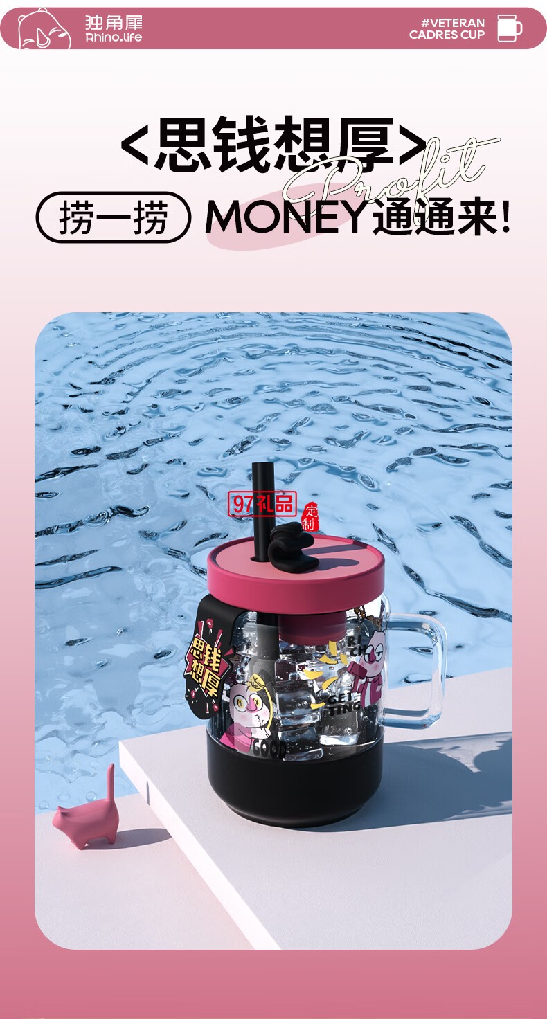 小清新創意女生杯系列一杯雙飲馬克杯快樂趣味水杯