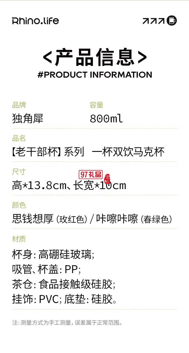 小清新創意女生杯系列一杯雙飲馬克杯快樂趣味水杯