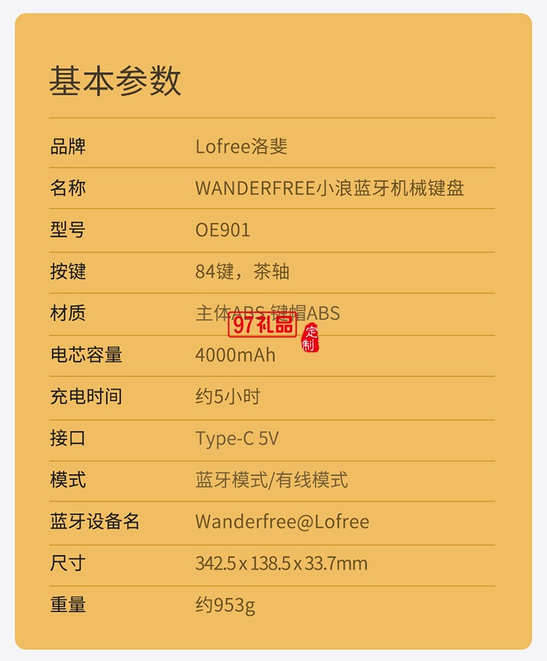 Lofree洛斐  機械電子多功能鍵盤灰色系列