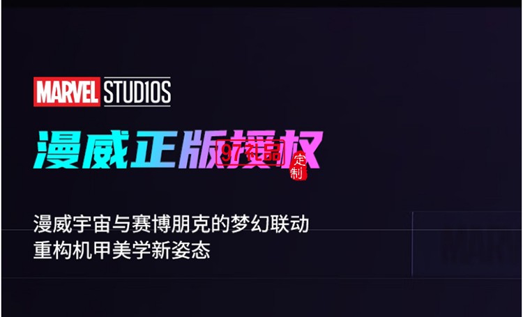 漫威DW-S9金屬藍(lán)牙音箱（帶小度智能語音）