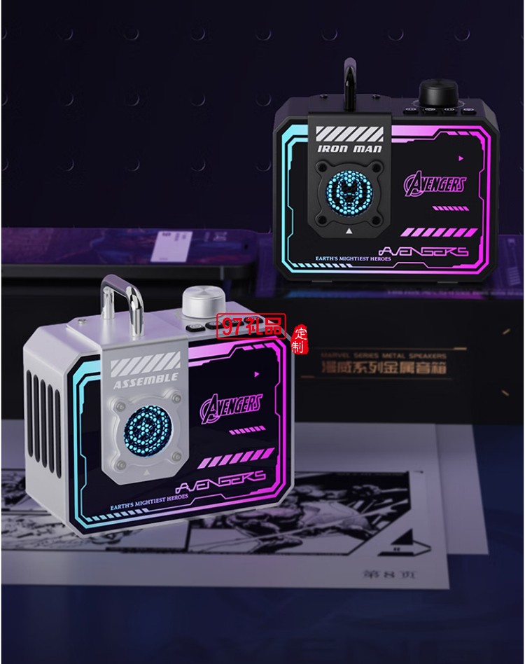 漫威DW-S9金屬藍(lán)牙音箱（帶小度智能語音）