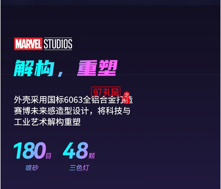 漫威DW-S9金屬藍(lán)牙音箱（帶小度智能語音）