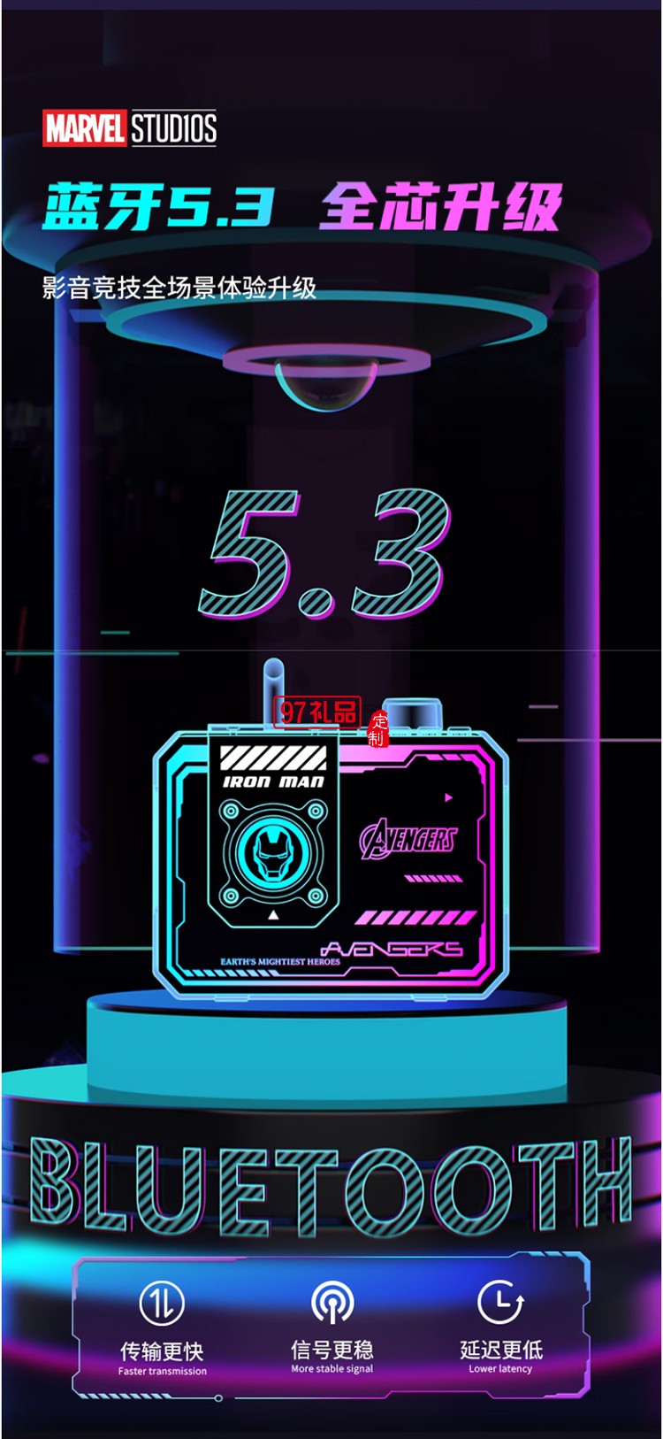 漫威DW-S9金屬藍(lán)牙音箱（帶小度智能語音）