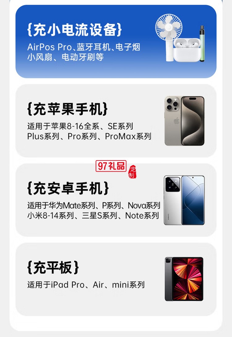 能量棒 自帶雙線+快充+插頭移動電源