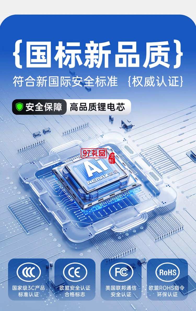 能量棒 自帶雙線+快充+插頭移動電源