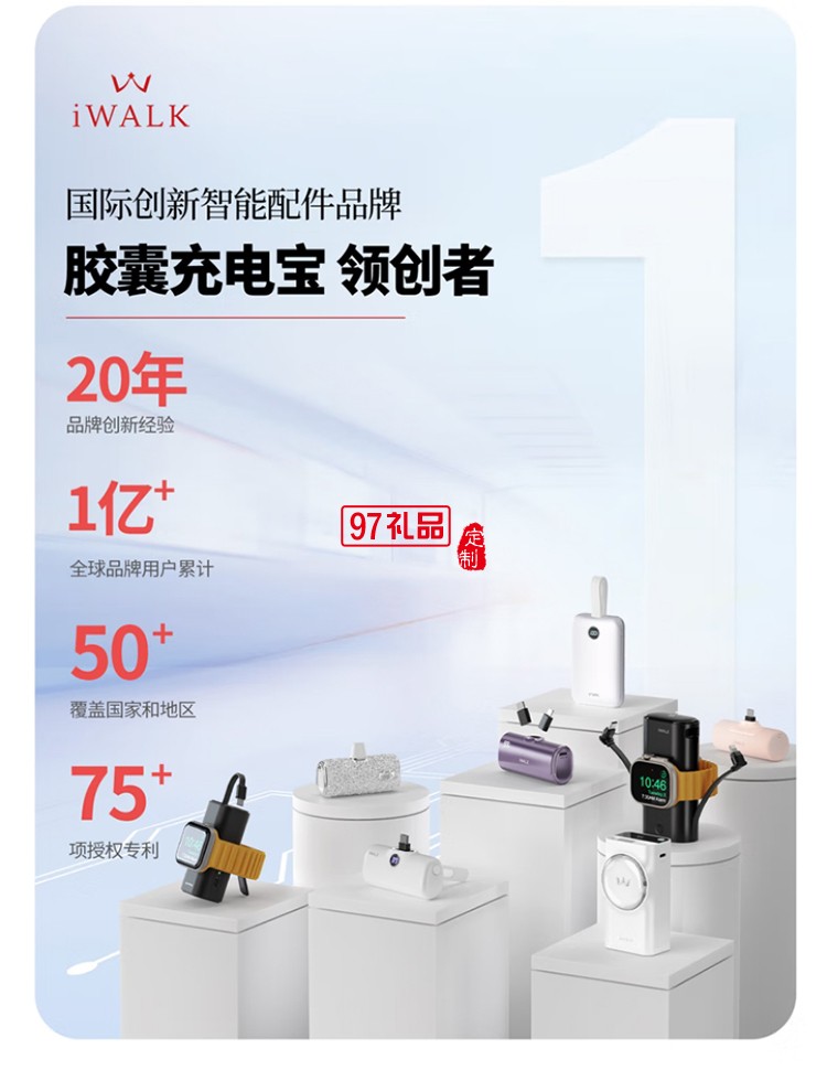 4500毫安15W 快充尾插移動電源