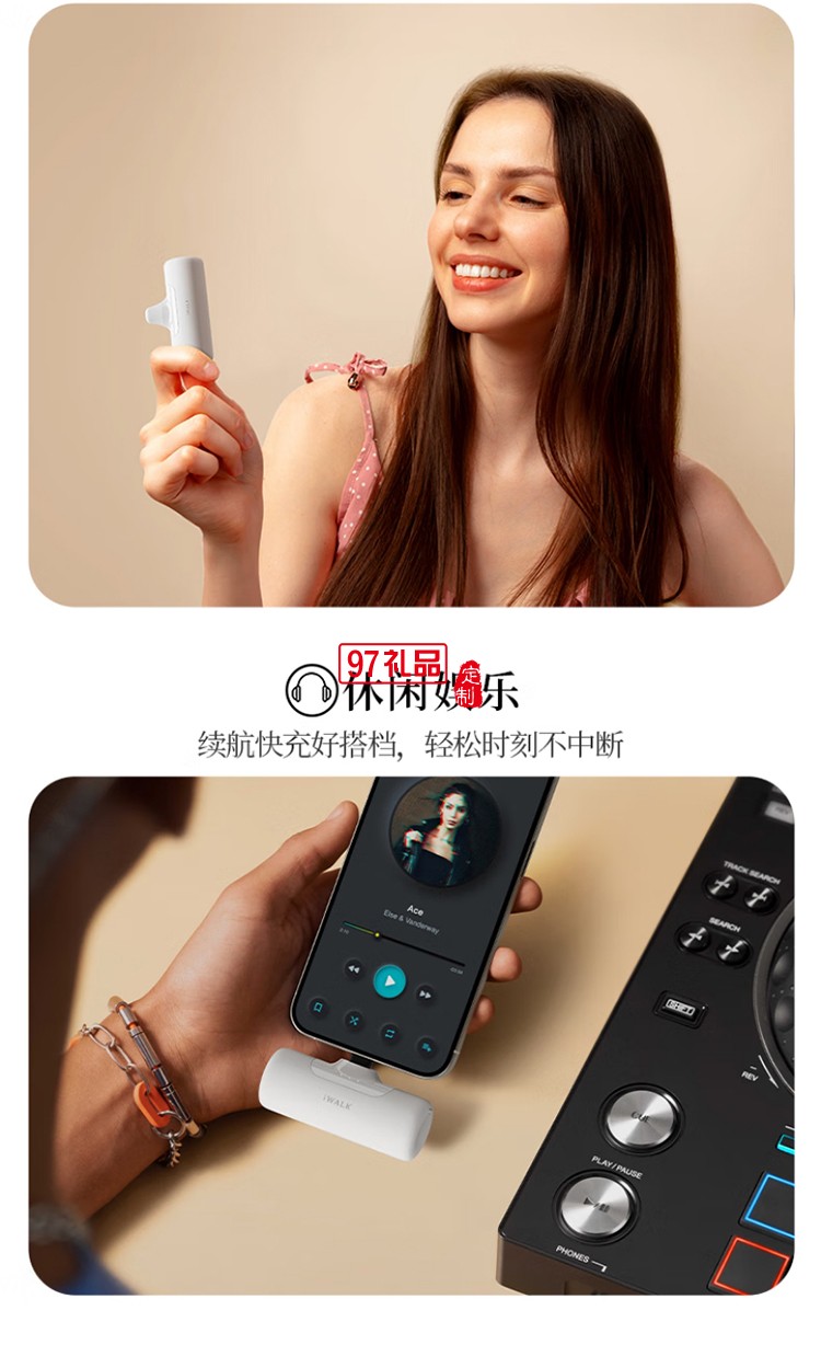 4500毫安15W 快充尾插移動電源