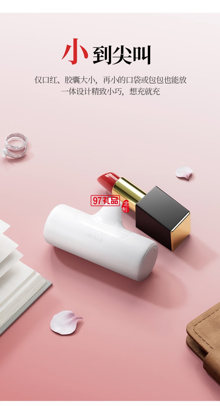 4500毫安15W 快充尾插移動電源