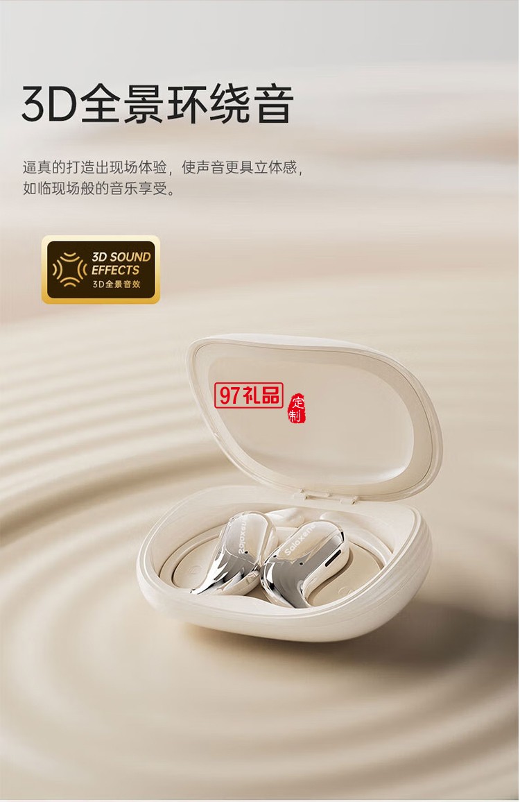 OWS藍(lán)牙耳機(jī) BF06