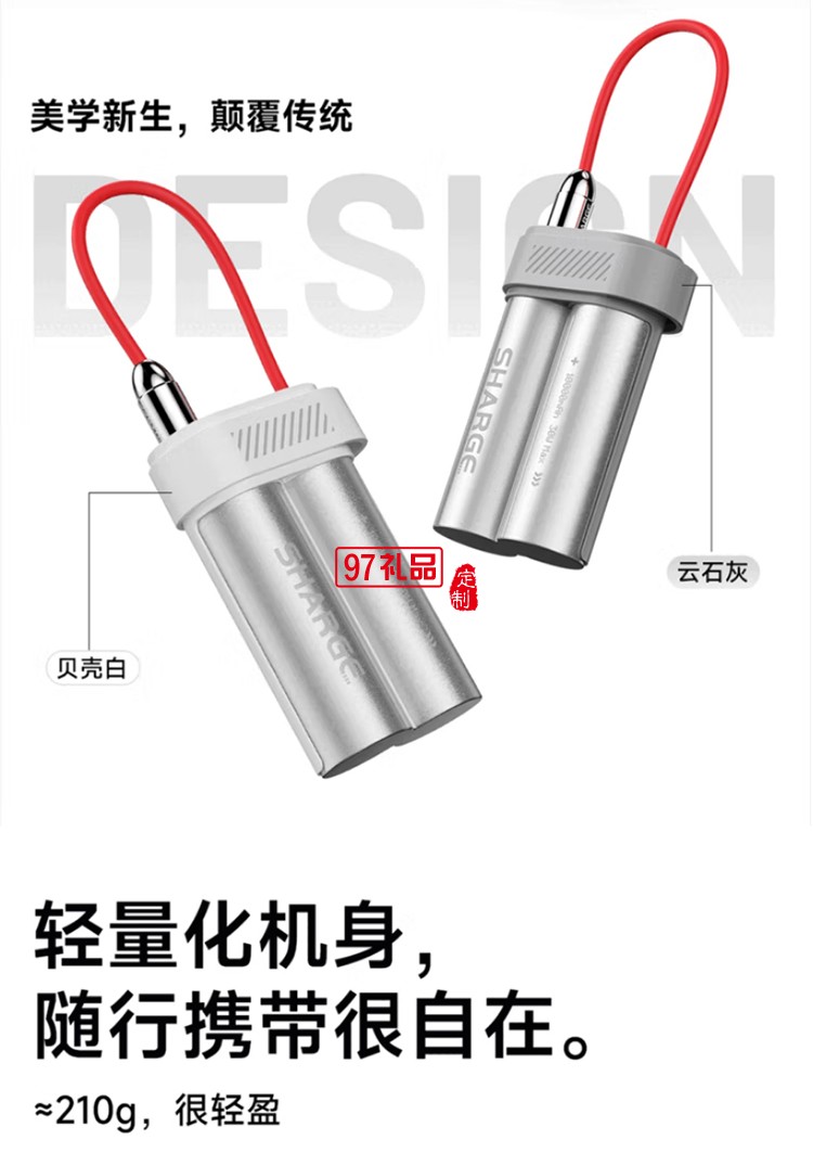 閃極-Pouch Mini移動電源10000mAh