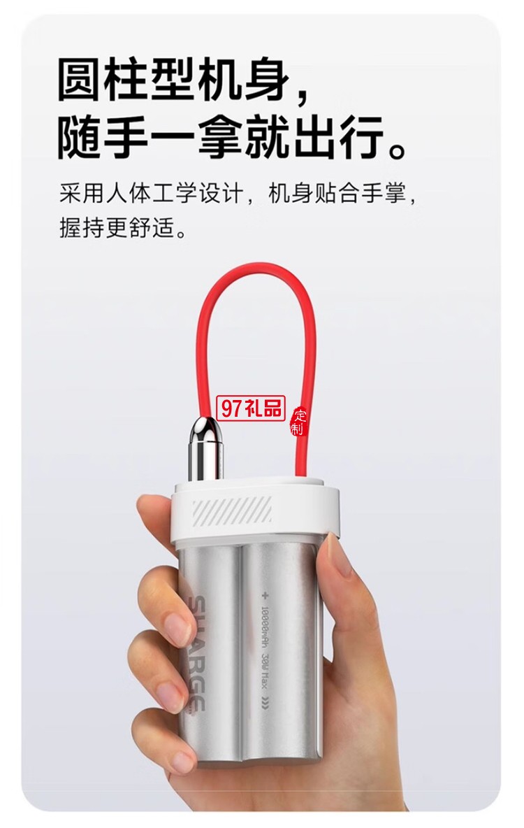 閃極-Pouch Mini移動電源10000mAh