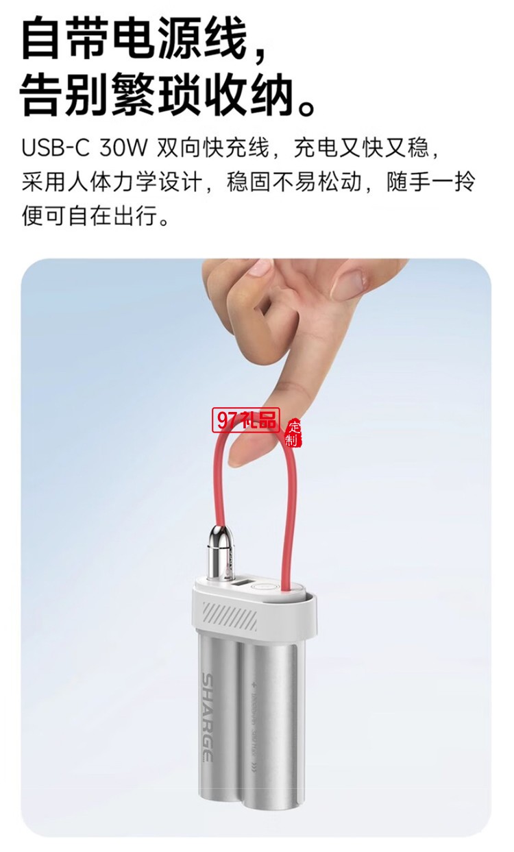 閃極-Pouch Mini移動電源10000mAh