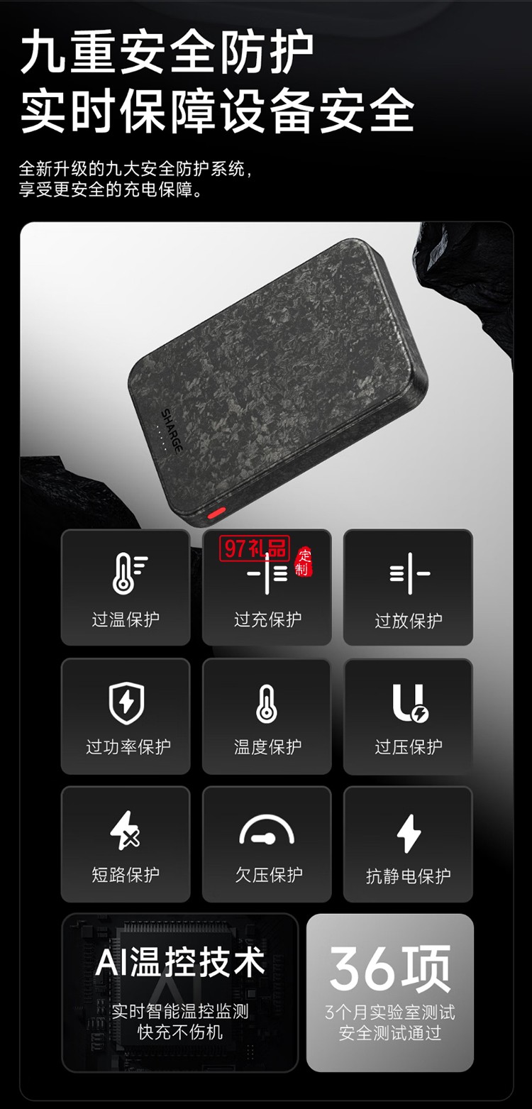 閃極-碳纖維移動電源C3 5000mAh