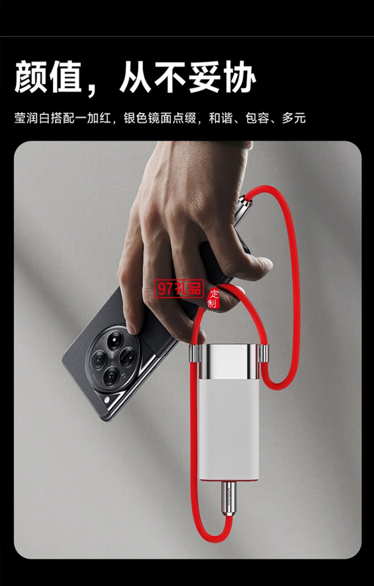 閃極-Pouch3合1移動電源10000mAh