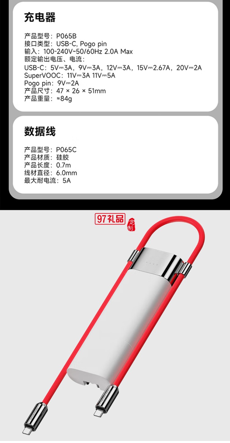 閃極-Pouch3合1移動電源10000mAh