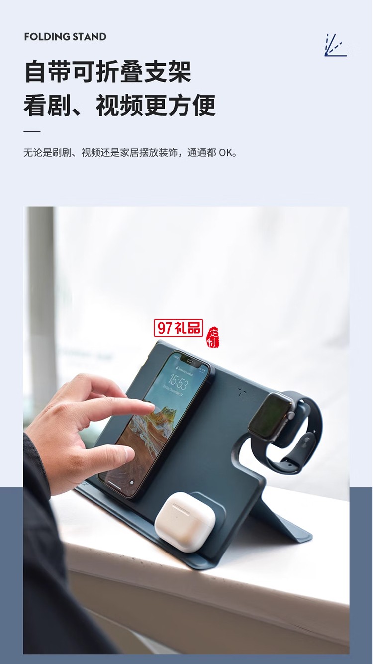 磁吸無線充電支架板 W2 Magnetic wireless char