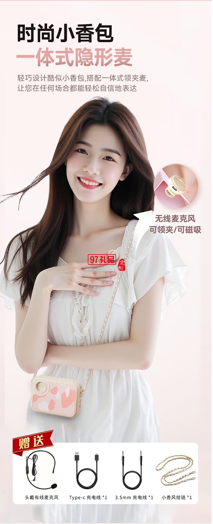 KY-01擴音器油彩白