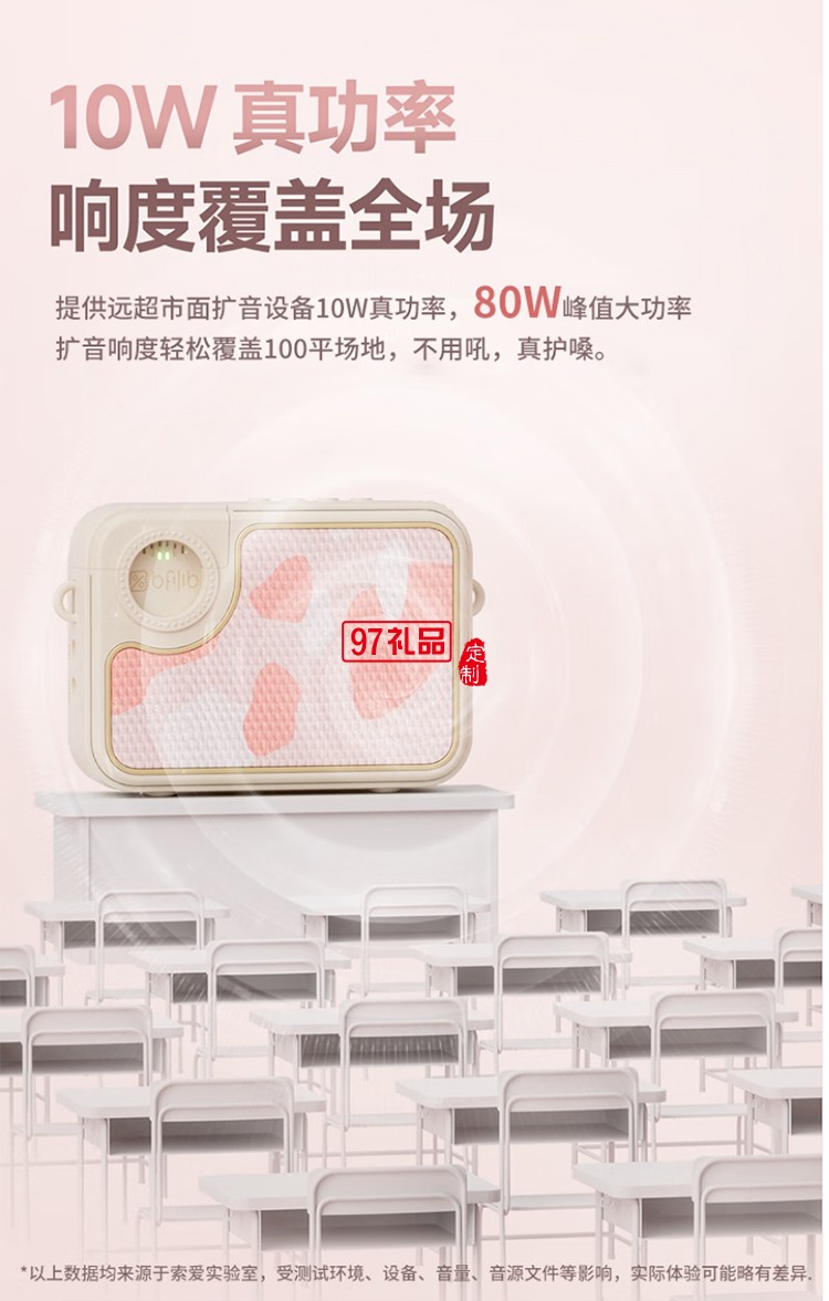 KY-01擴音器油彩白