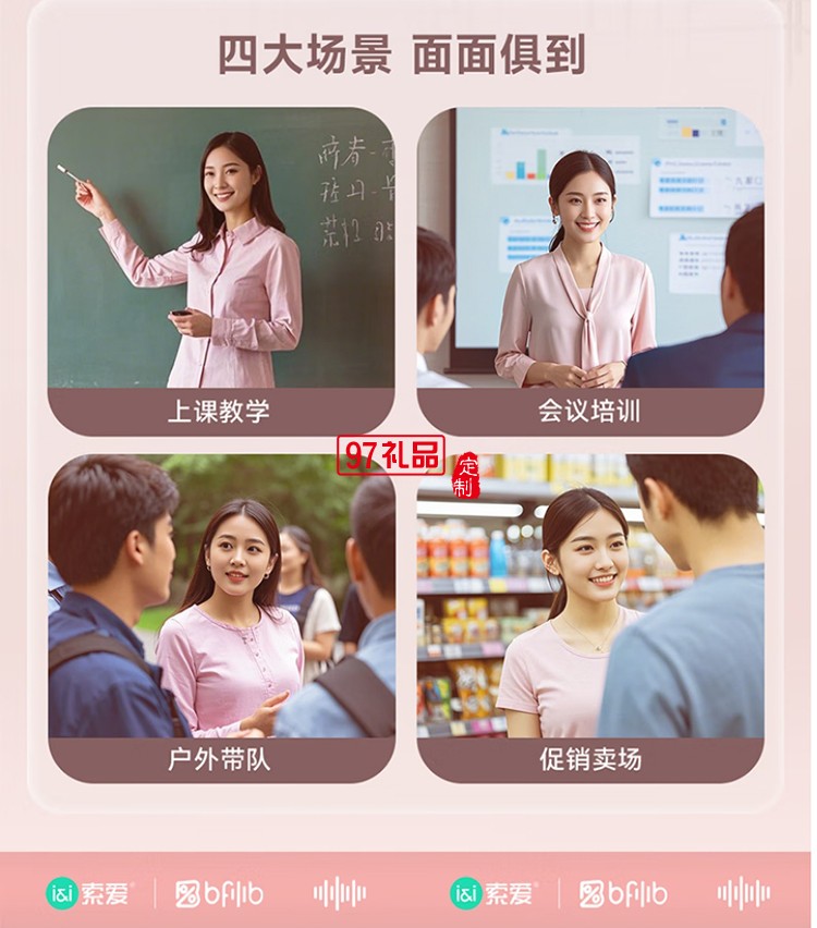 KY-01擴音器油彩白