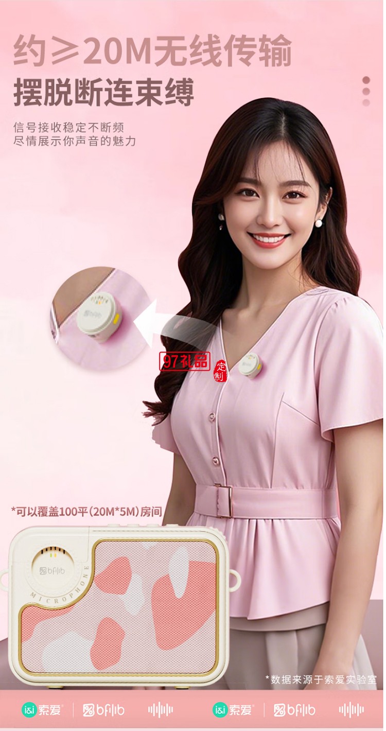 KY-01擴音器油彩白