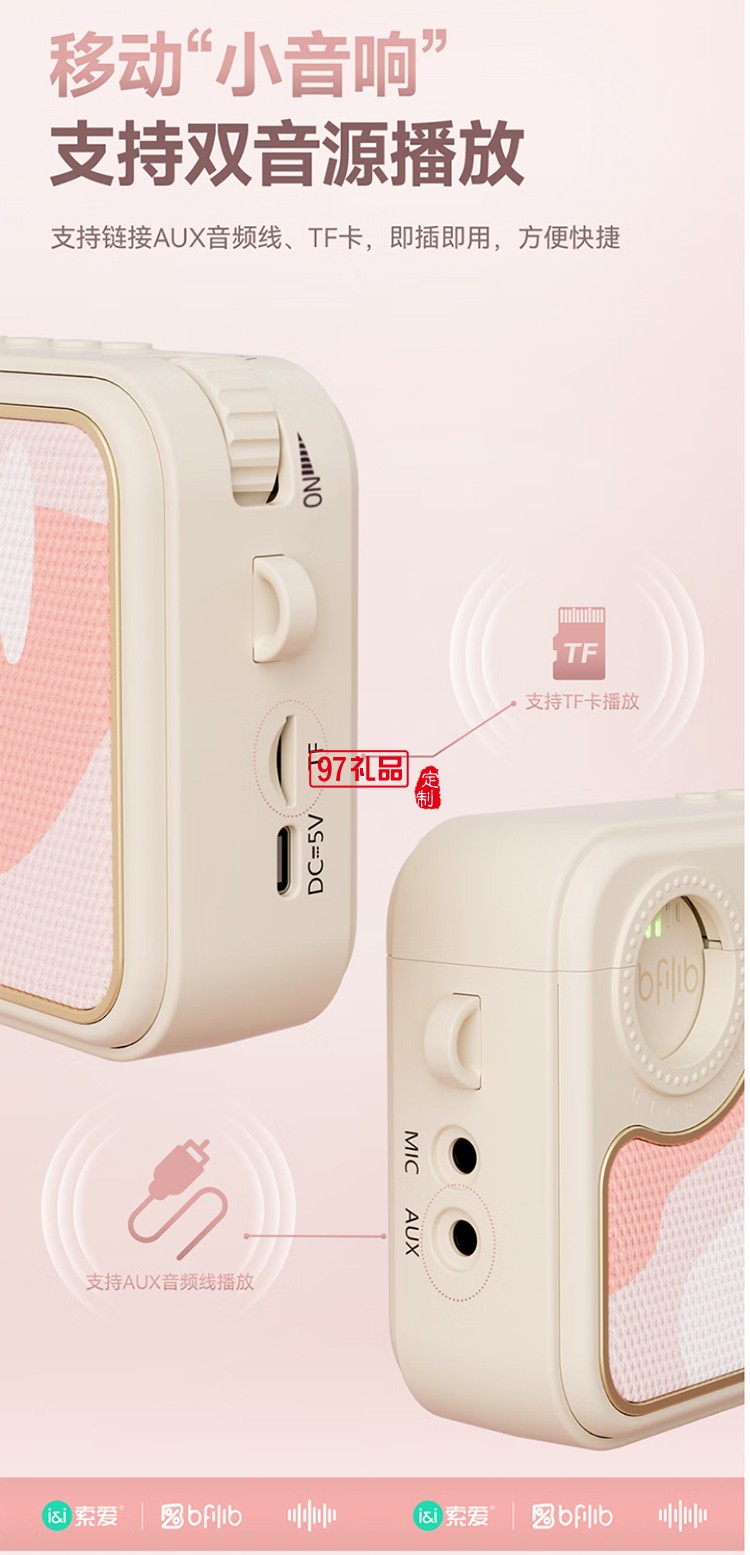 KY-01擴音器油彩白